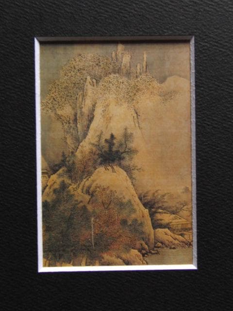 雪舟、四季山水図 冬、希少な額装用画集より、新品高級額装付、状態