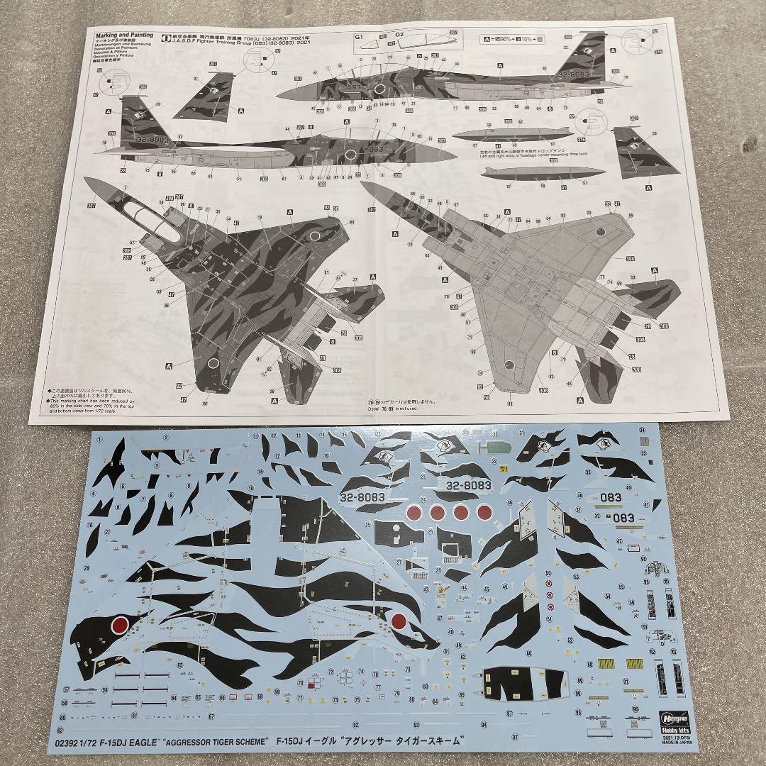 ハセガワ 1/72 F15-DJイーグル アグレッサー タイガースキーム - メルカリ