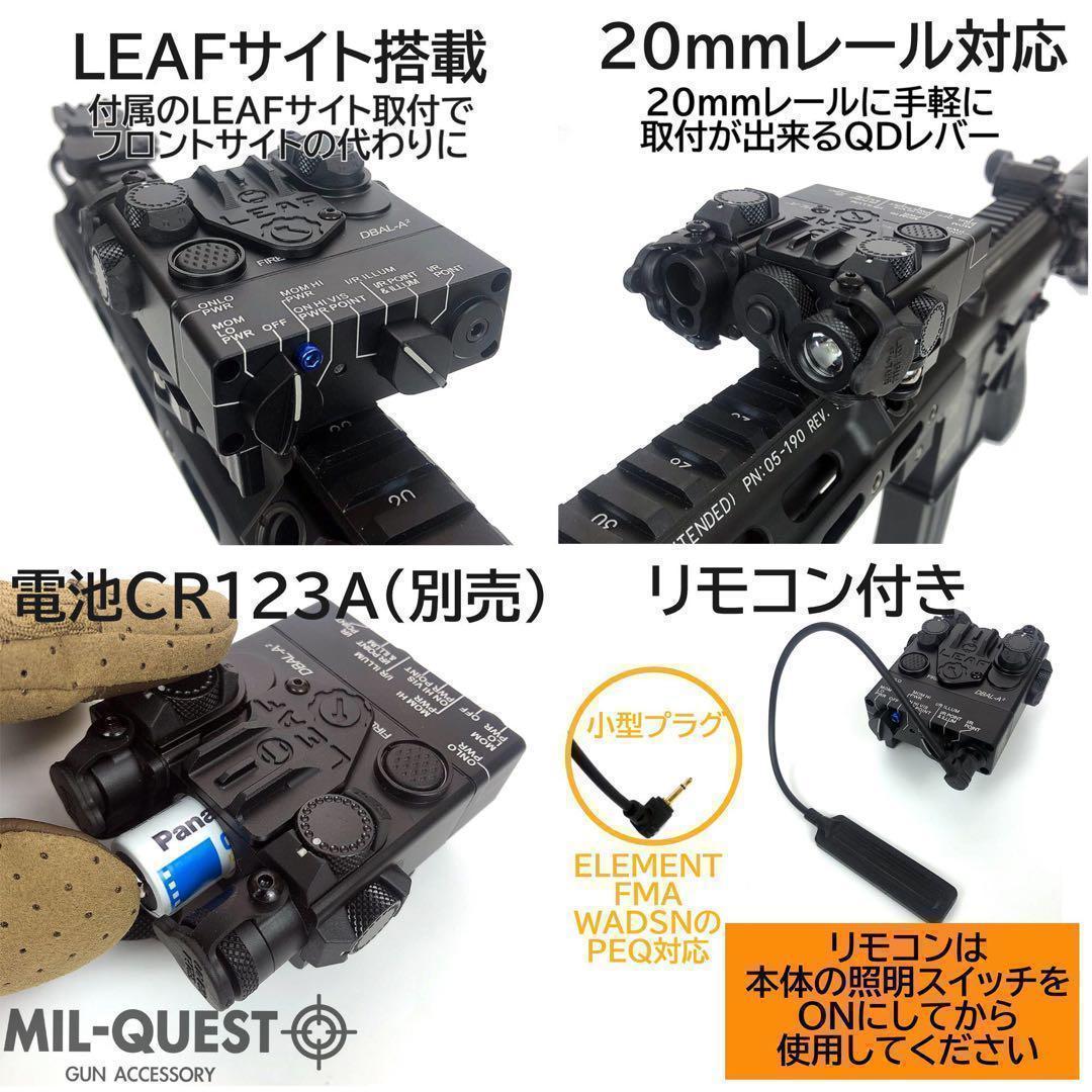 DBAL-A2 PEQ15Aタイプ フルファンクション 1 - メルカリ