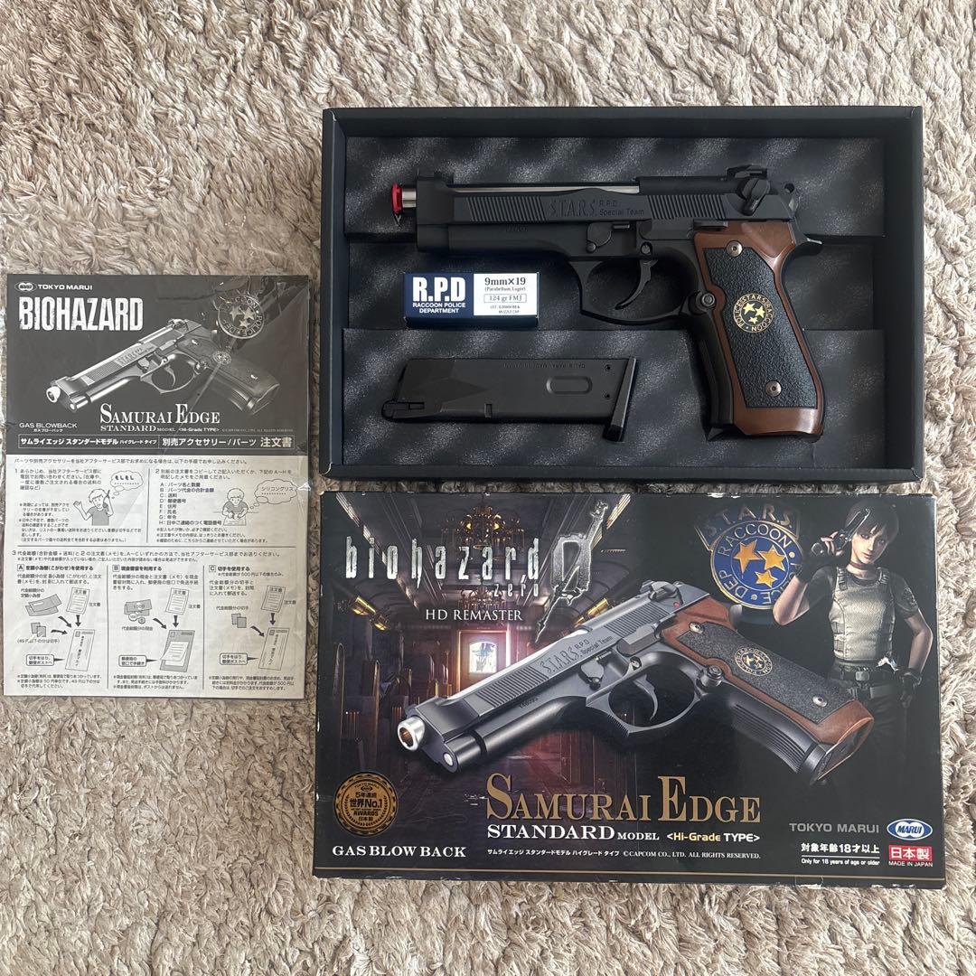 美品✨サムライエッジ スタンダードモデル ハイグレードタイプ 東京マルイ