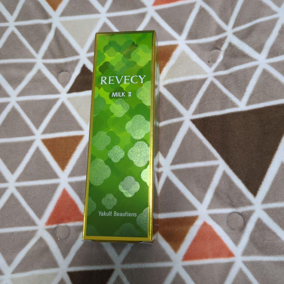 REVECY MILK II ミルク - メルカリ