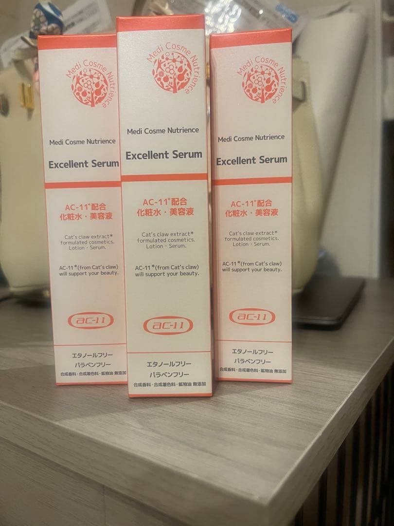 専用ニュートリション エクセレントセラム【医療機関専売品】2本価格