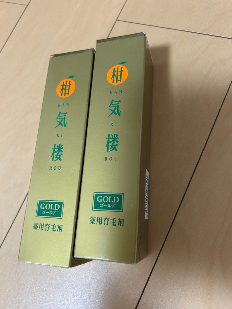柑気楼2本セット　150ml