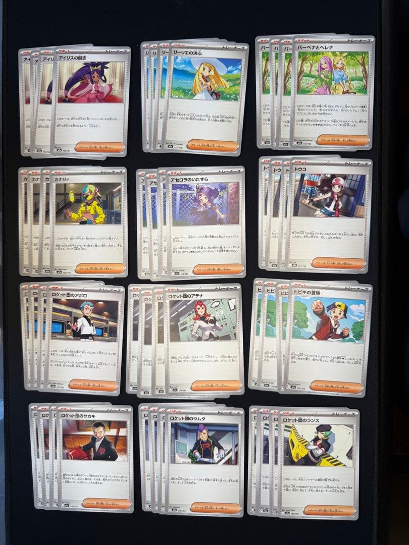 ポケモンカードメガドリーム サポートセット（48枚） - メルカリ