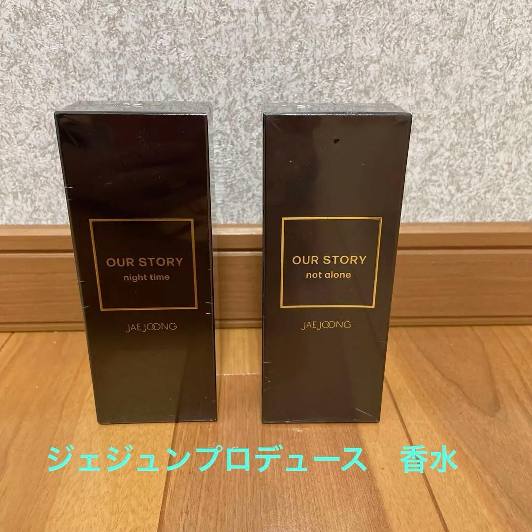 ジェジュン　香水　OUR STORY 2本セット　新品　未開封 ➀ キム・ジェジュン ❤️ 香水販売 | 大好きxiah junsu