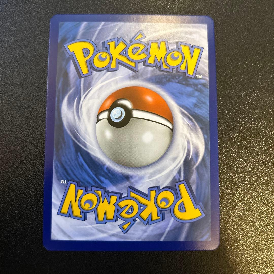 M Charizard EX 101/108 MリザードンEX UR 英語 - メルカリ