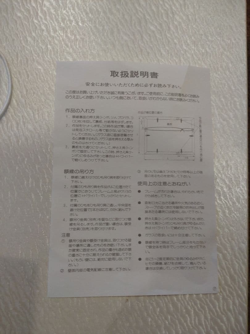 美品】レア田中貴金属 濱谷紘匡 作 「ツル鳥雪富士」 切り絵金箔額