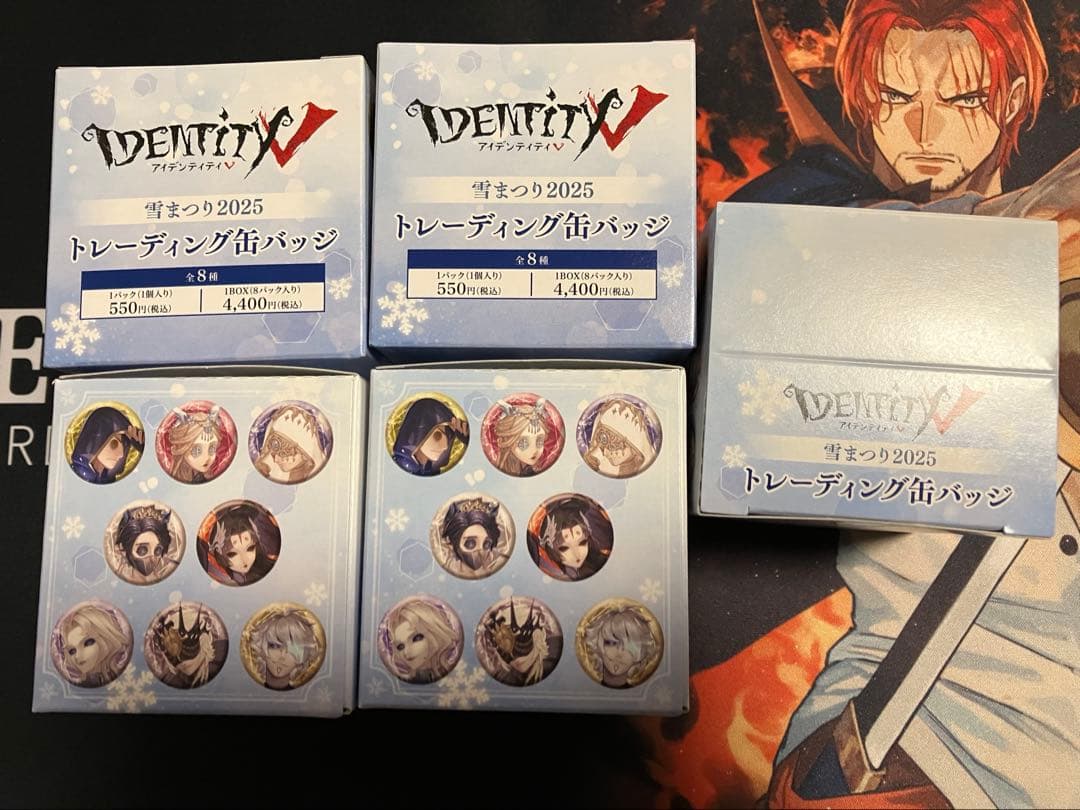 札幌雪まつり　2025 第五人格　トレーディング缶バッジ　新品未開封品　５箱②