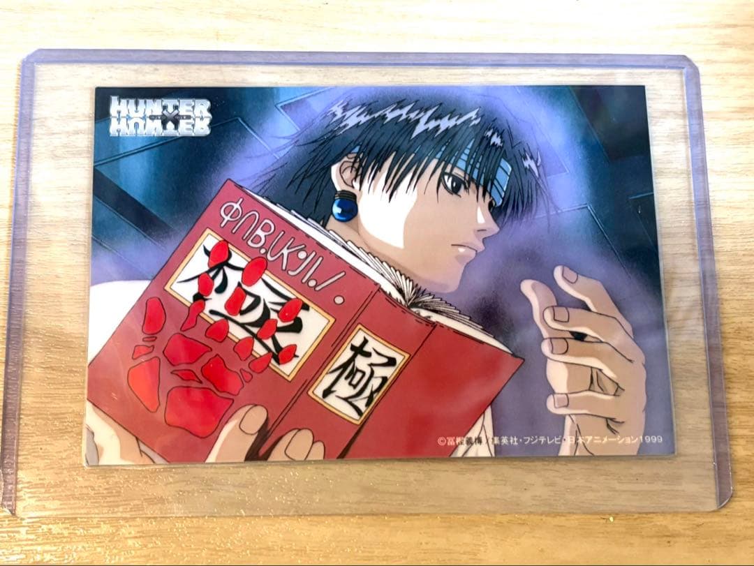 ハンターハンター 旧アニメ ブロマイド クロロ フジ版 - メルカリ