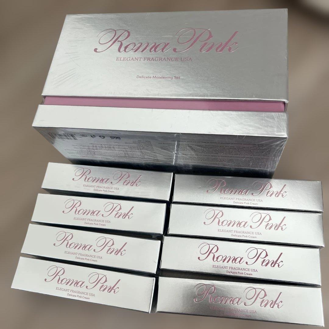 ローマピンク　アフタークリーム8本　ボディセラム　新品