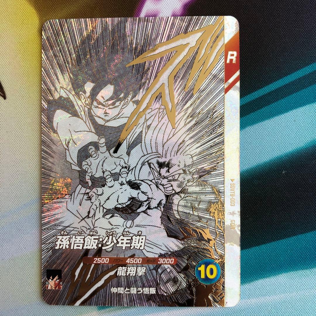 KKK_K様 リクエスト 6点 まとめ商品 - メルカリ