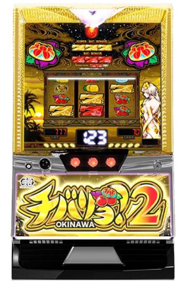 スマスロ　Lチバリヨ2ZB 沖スロの興奮、スマスロで新展開、ネットから『チバリヨ2』 - グリーン
