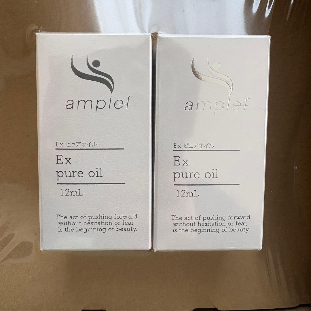 【新品・未開封】SC JAPAN EXピュアオイル 2個セット