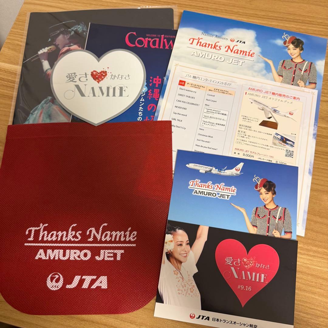 安室奈美恵 JTA AMURO JET ヘッドカバー グッズセット B 安室奈美恵を描いた「AMURO JET」就航。日本トランスオーシャン航空の