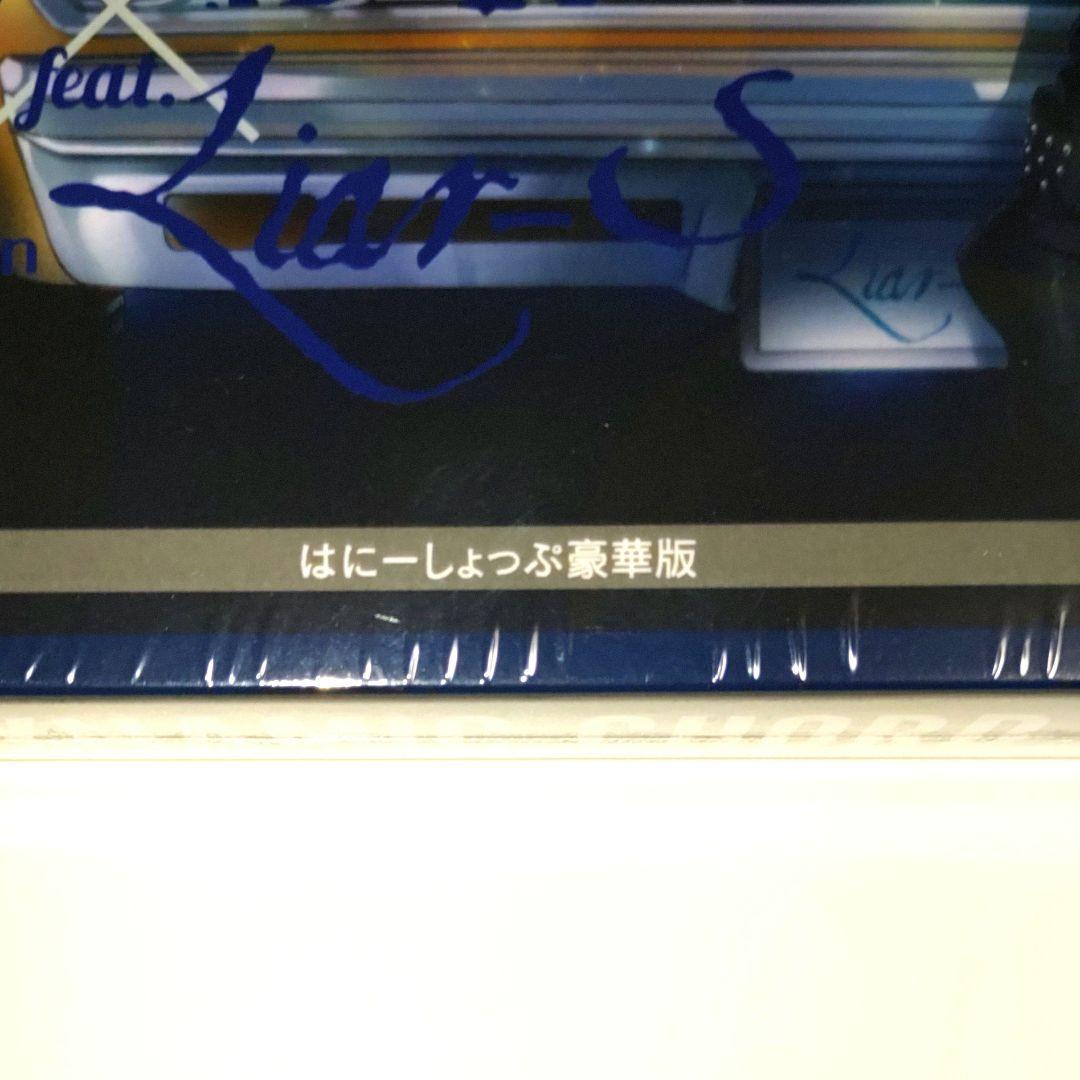 新品◇DYNAMIC CHORD feat. Liar-S Switch 朔良* - メルカリ