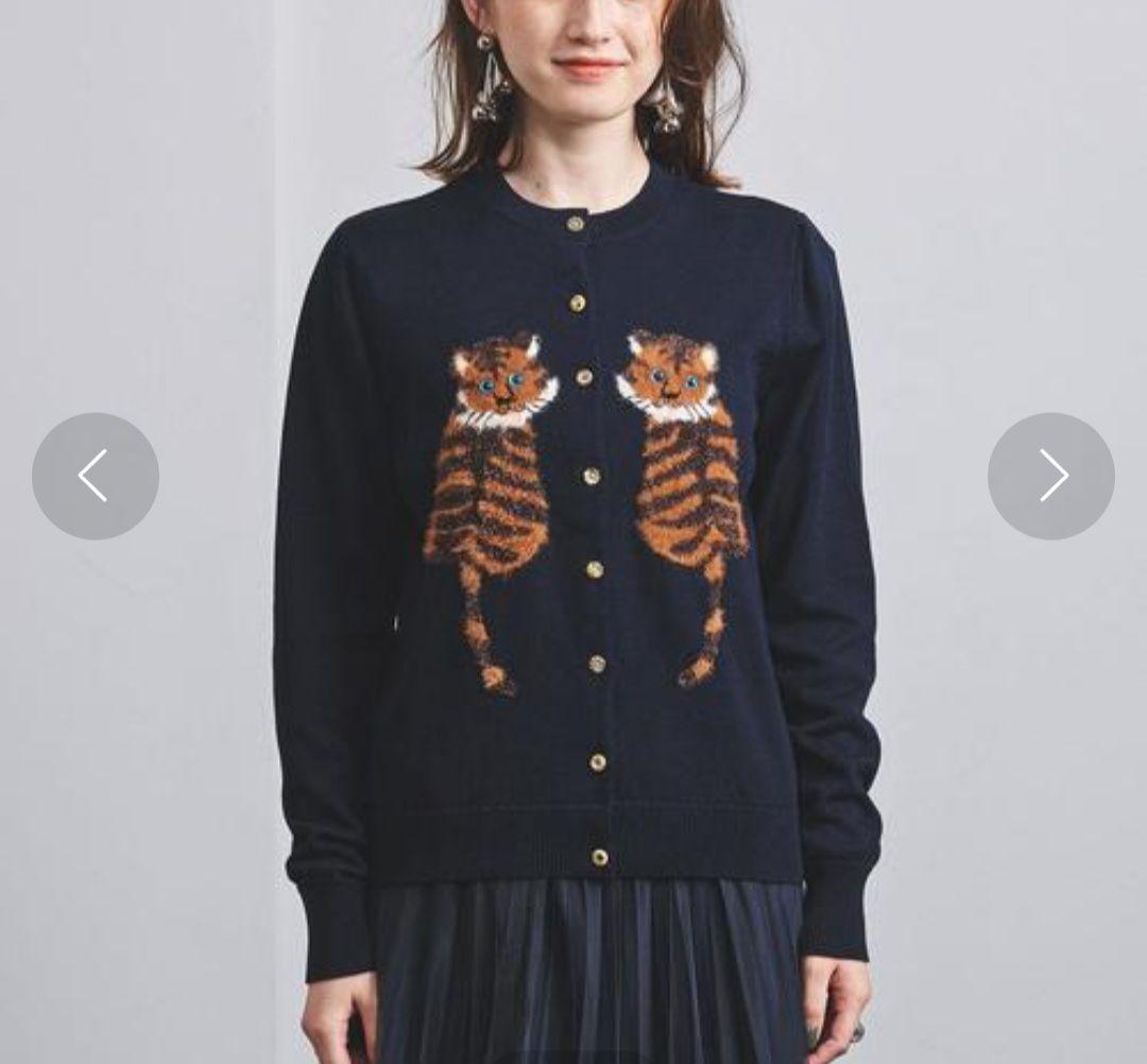 MUVEIL　タイガー　虎　カーディガン　ニット
