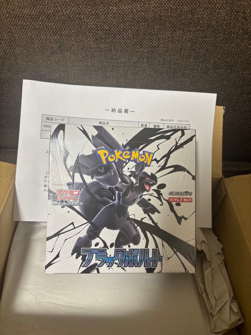 ポケモンカードゲーム ブラックボルト1BOX シュリンク付