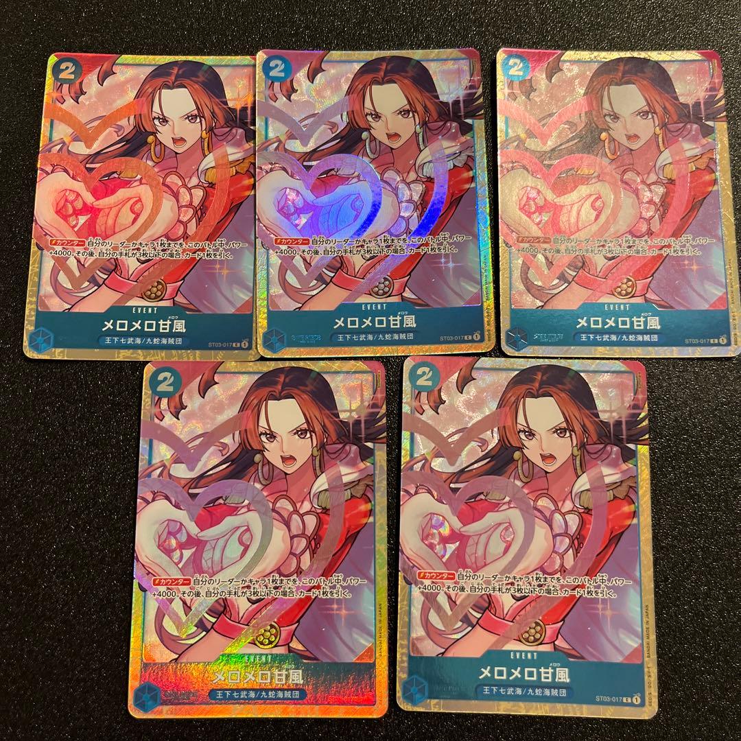 メロメロ甘風　プロモ　パラレル　プレミアムカードコレクション　メロメロメロウ5枚 メロメロ甘風 プロモ メロメロメロウ プレミアムカードコレクション