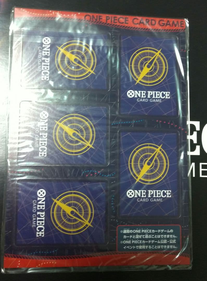 最強ジャンプ 4月特大号第一弾ふろく ワンピース カード ミニ 版 合計