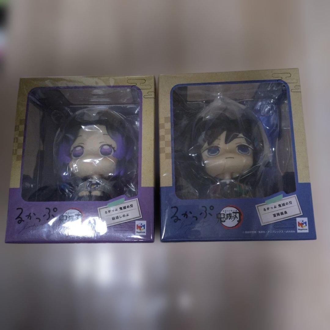 鬼滅の刃　るかっぷ フィギュア 　2体セット