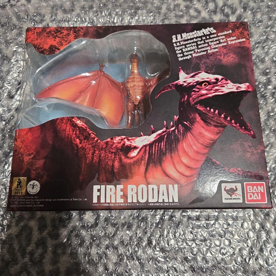 ☆S.H.MonsterArts ファイヤーラドン