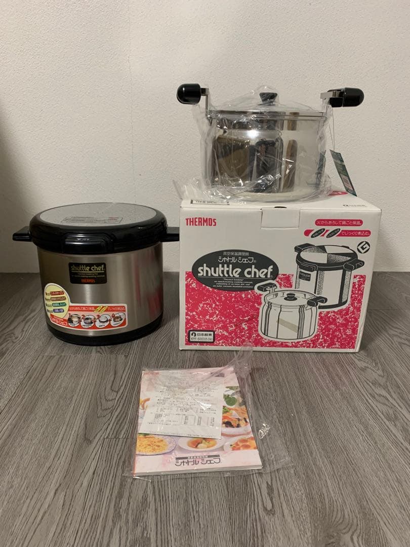 THERMOS シャトルシェフ 真空保温調理器 大容量 鍋 5L 新品