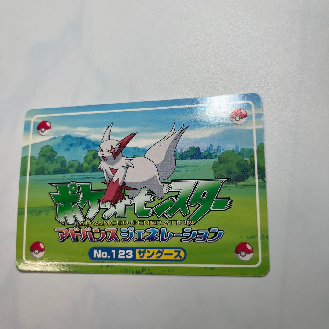 ポケモンアニメ版トップサン ザングース3Dカード アドバンス