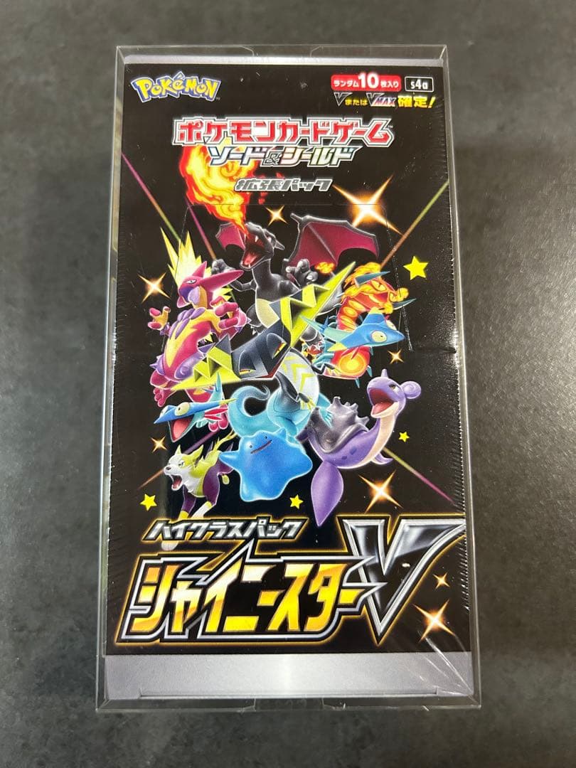 シャイニースターV box 未開封　シュリンク付き