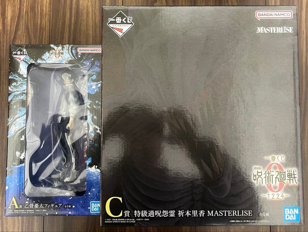 一番くじ 呪術廻戦 0 1224 A賞 乙骨憂太　C賞 特級過呪怨霊 祈本里香