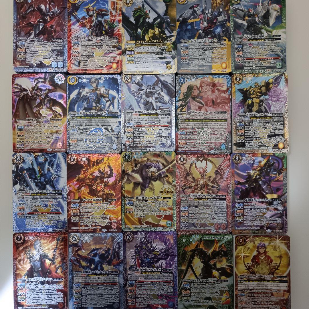 バトスピ　20デッキセット　引退品　まとめ売り