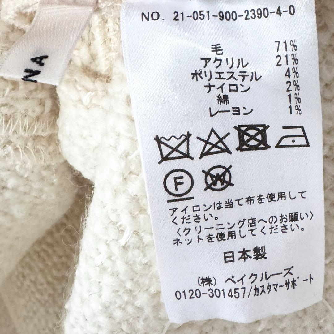 IENA 新品タグ付 定価2.8万円／ツイードボックスプルオーバー