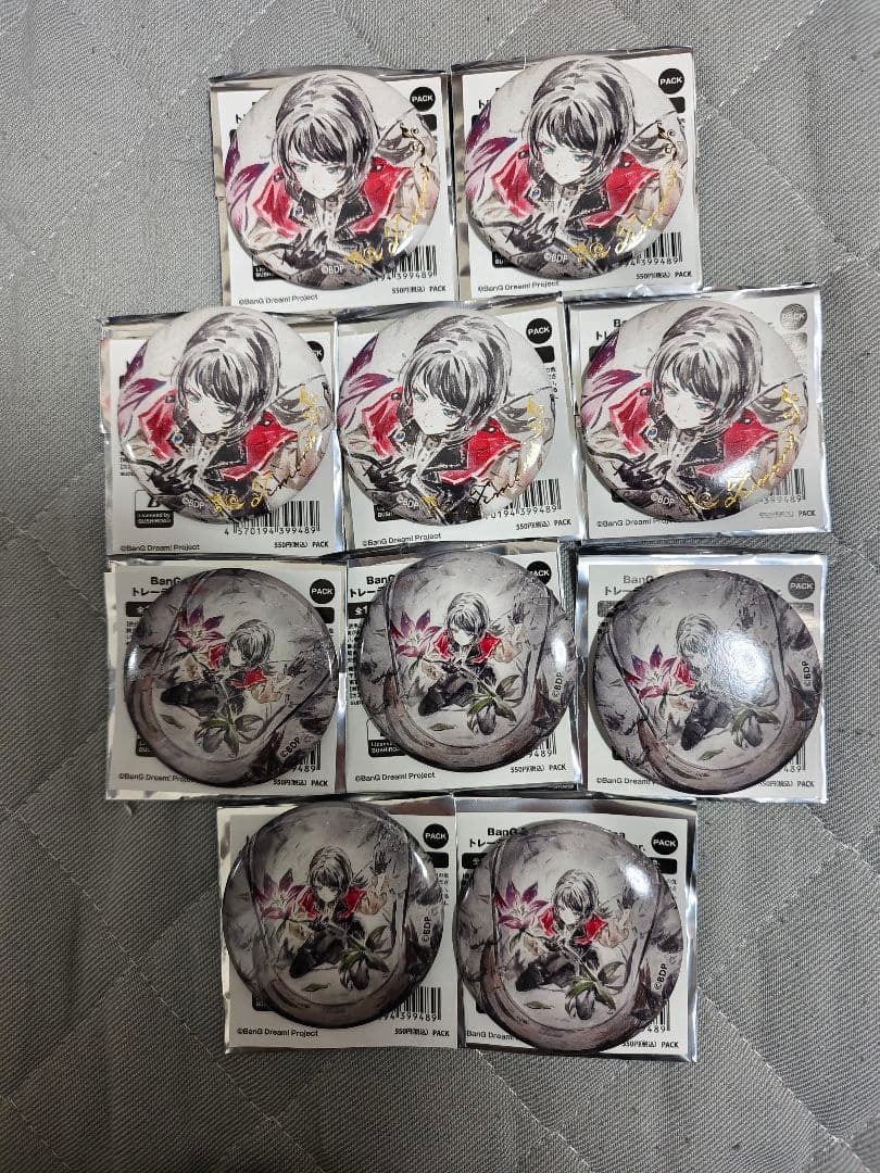 バンドリ Ave Mujica 八幡海鈴 ティモリス 缶バッジ10個セット - メルカリ