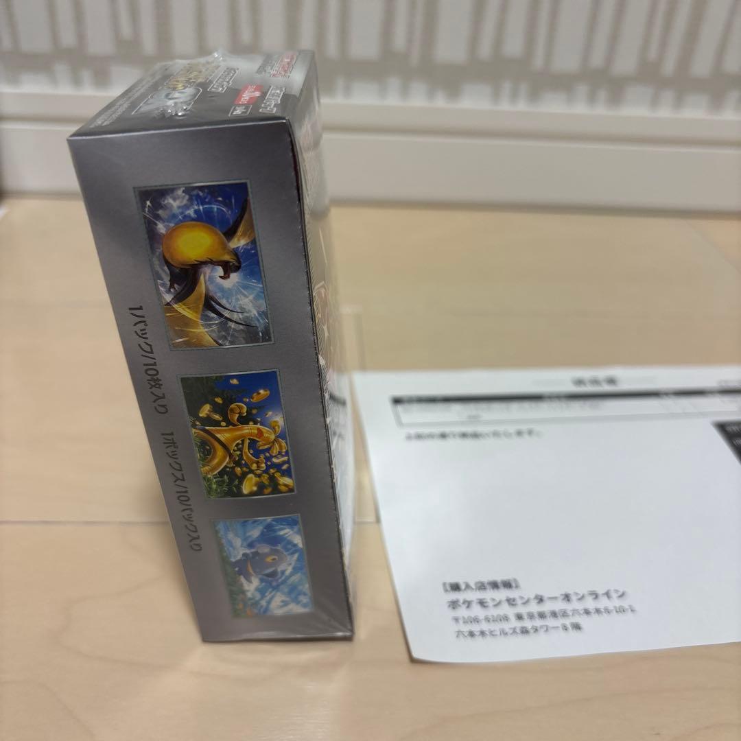 シュリンク付】テラスタルフェスex＆シャイニートレジャーex各1BOX