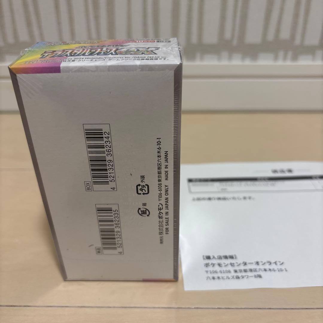 シュリンク付】テラスタルフェスex＆シャイニートレジャーex各1BOX