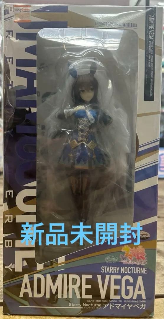 Starry Nocturne アドマイヤベガ ウマ娘 プリティーダービー - メルカリ