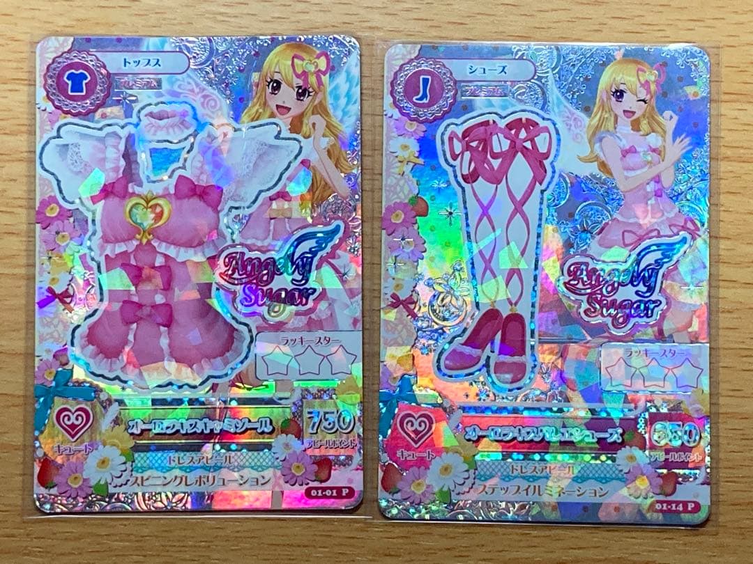 【折れあり】オーロラキスキャミソール・バレエシューズ　アイカツカード　星宮いちご