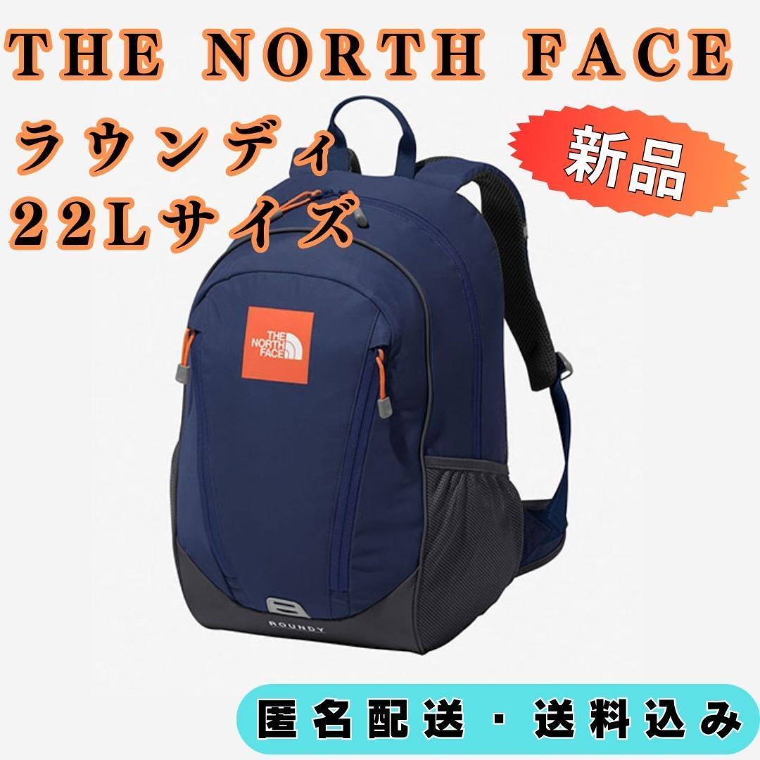【新品】ノースフェイス　ラウンディ22L（アーバンネイビー） ヨドバシ.com - THE NORTH FACE ザ・ノース・フェイス ラウンディ