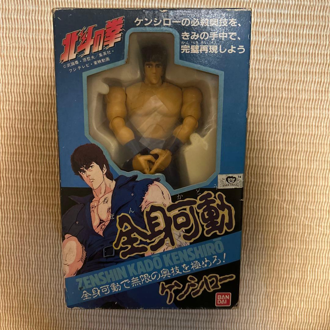 全身可動ケンシロウ フィギュア バンダイ