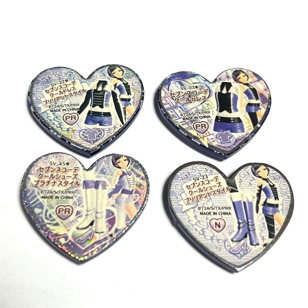 プリズムストーン セブンスコーデ クール プラチナ ブリリアント