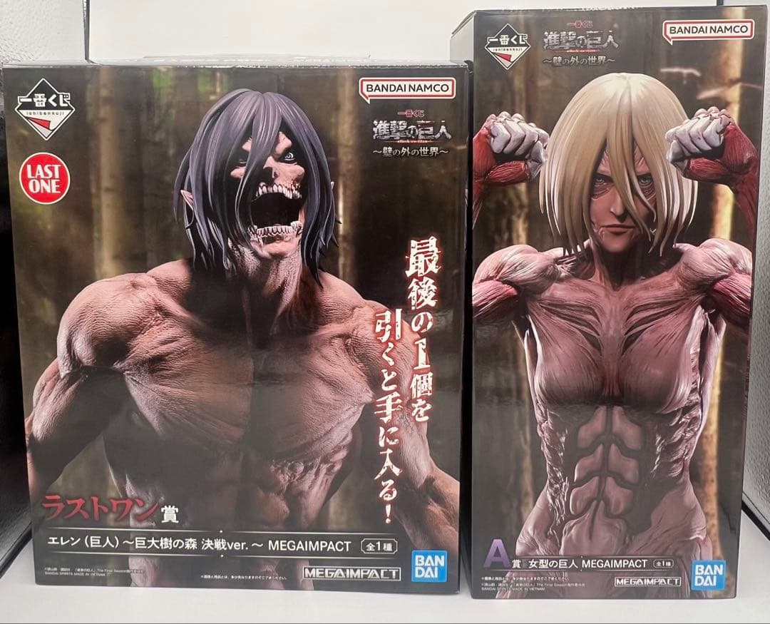 ☆ 進撃の巨人 MEGAIMPACT 2種セット ☆
