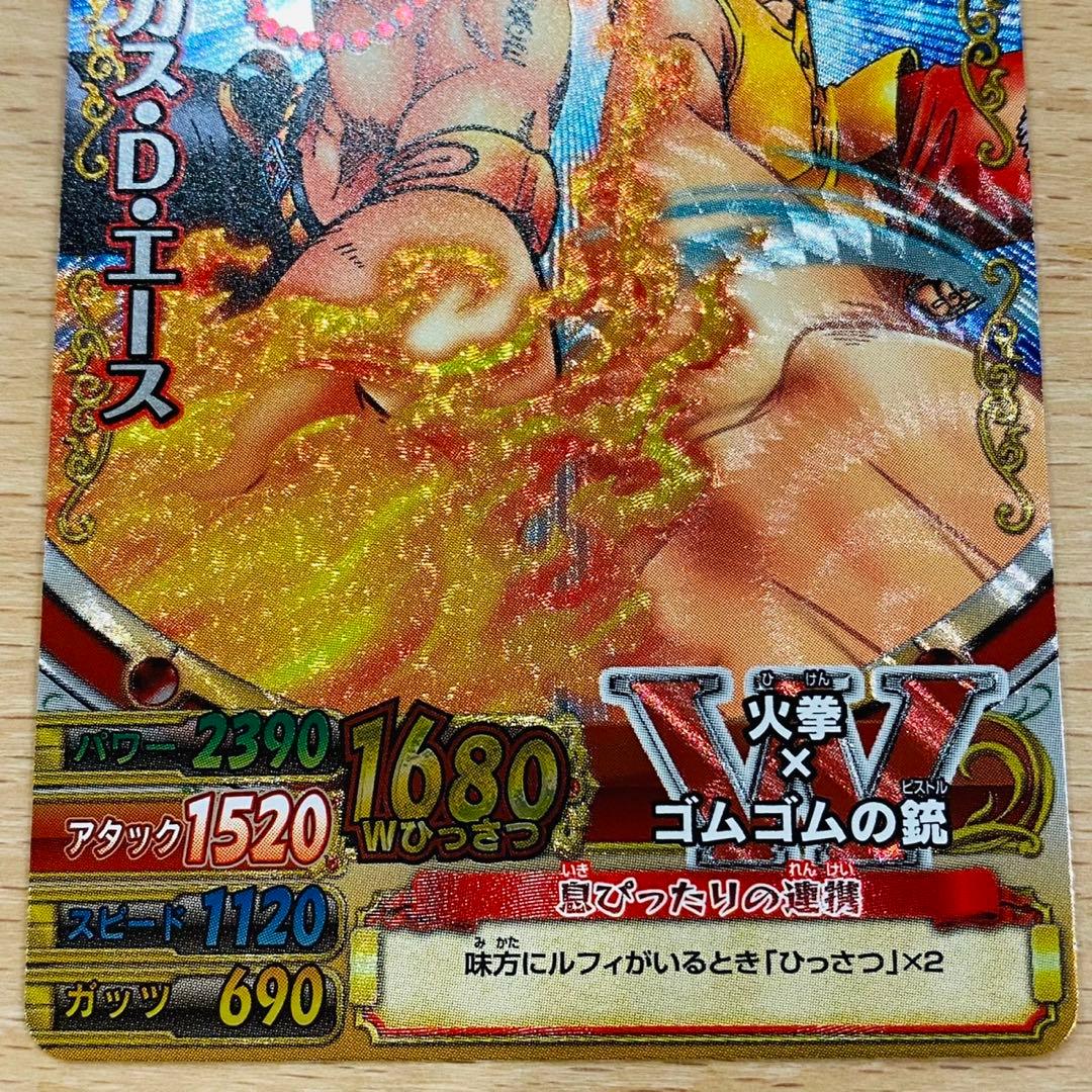 ワンピース ワンピーベリーマッチW GR ルフィ エース【希少】 - メルカリ