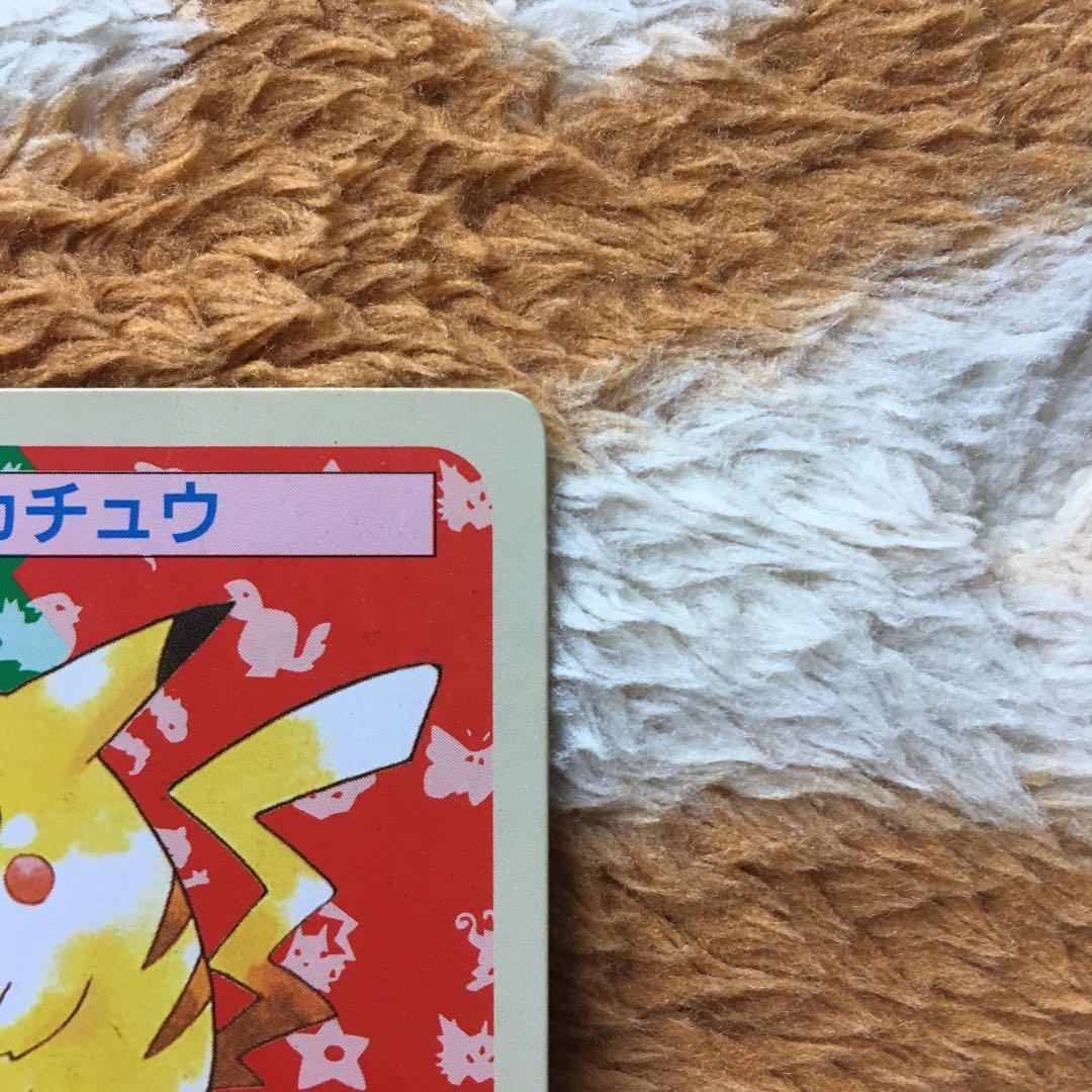 ポケモンカード ピカチュウ トップサン 裏緑 - メルカリ