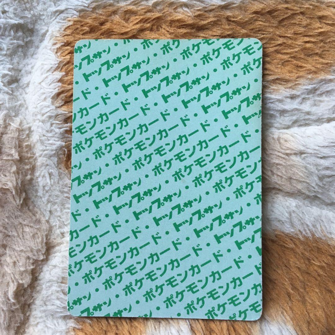 ポケモンカード ピカチュウ トップサン 裏緑 - メルカリ