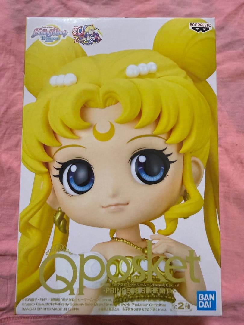 劇場版 美少女戦士セーラームーン Qposket 未開封 - メルカリ