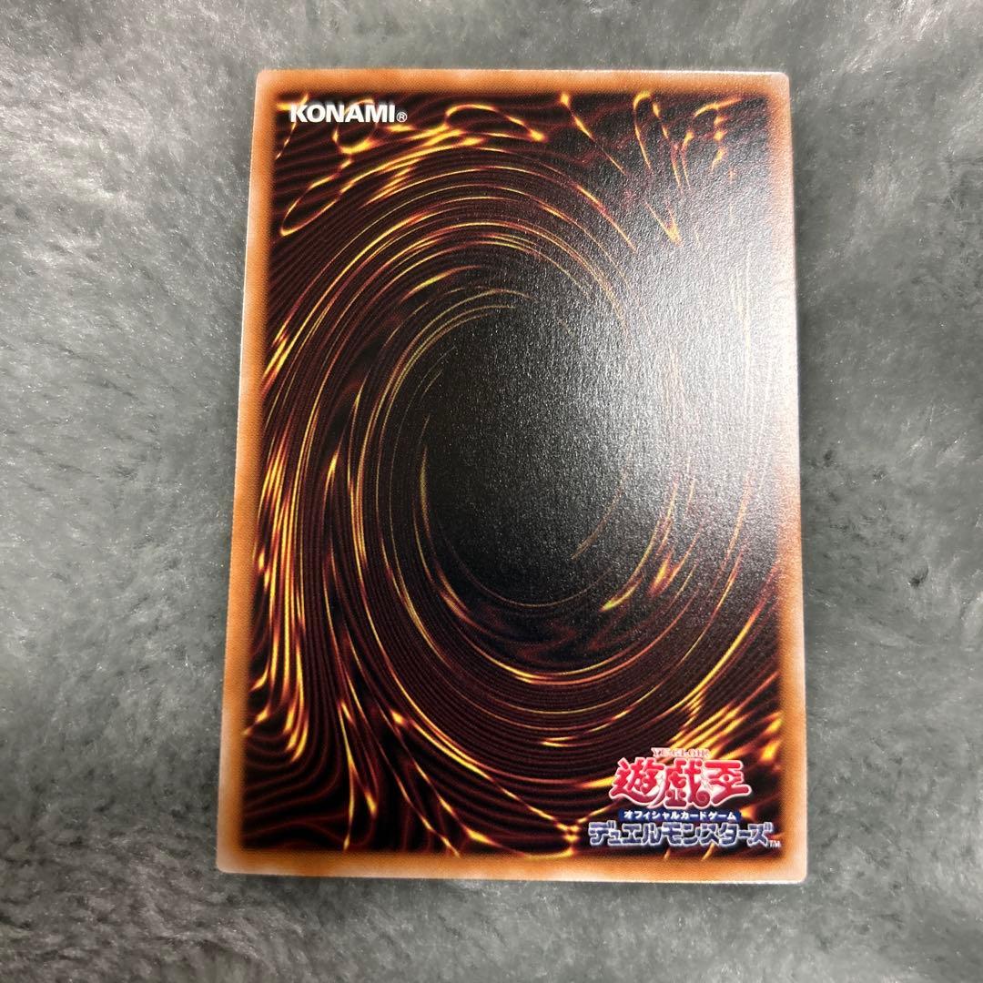 真紅眼の黒竜 レッドアイズ・ブラックドラゴン 25th QC 最終値下げ