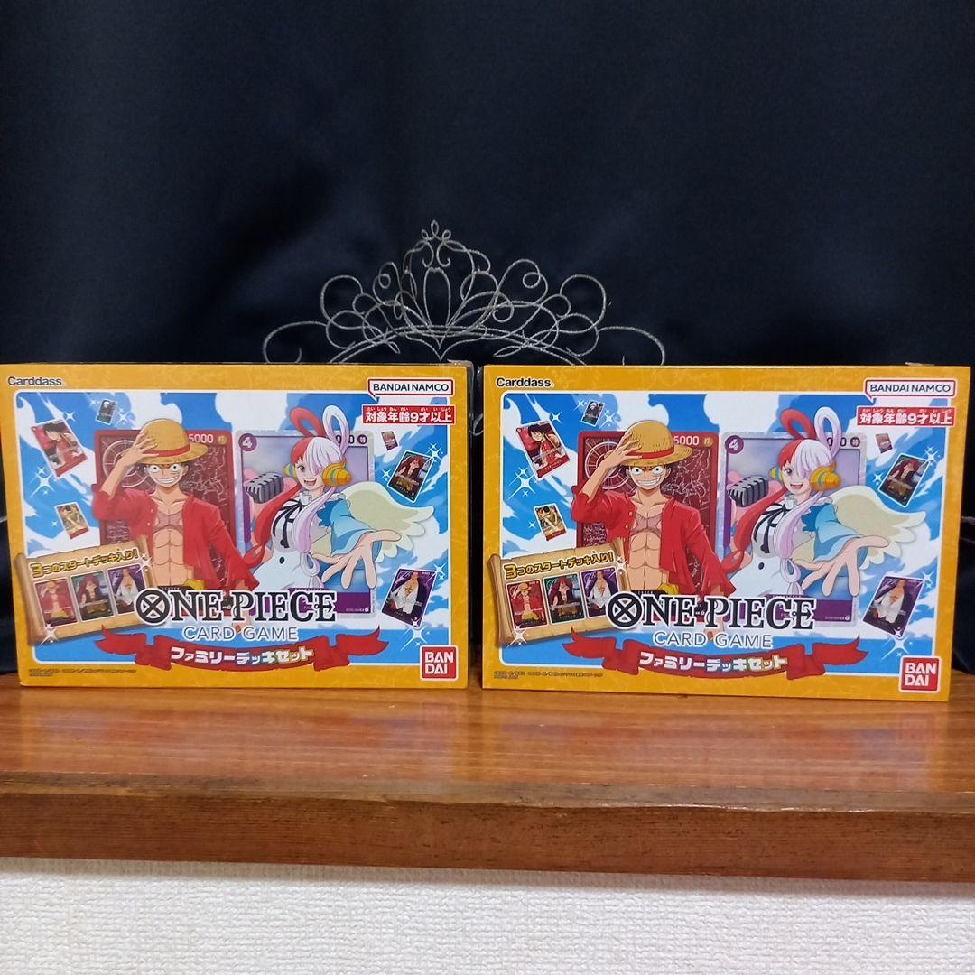 ワンピースカードゲーム ファミリーデッキセット 2つ セット