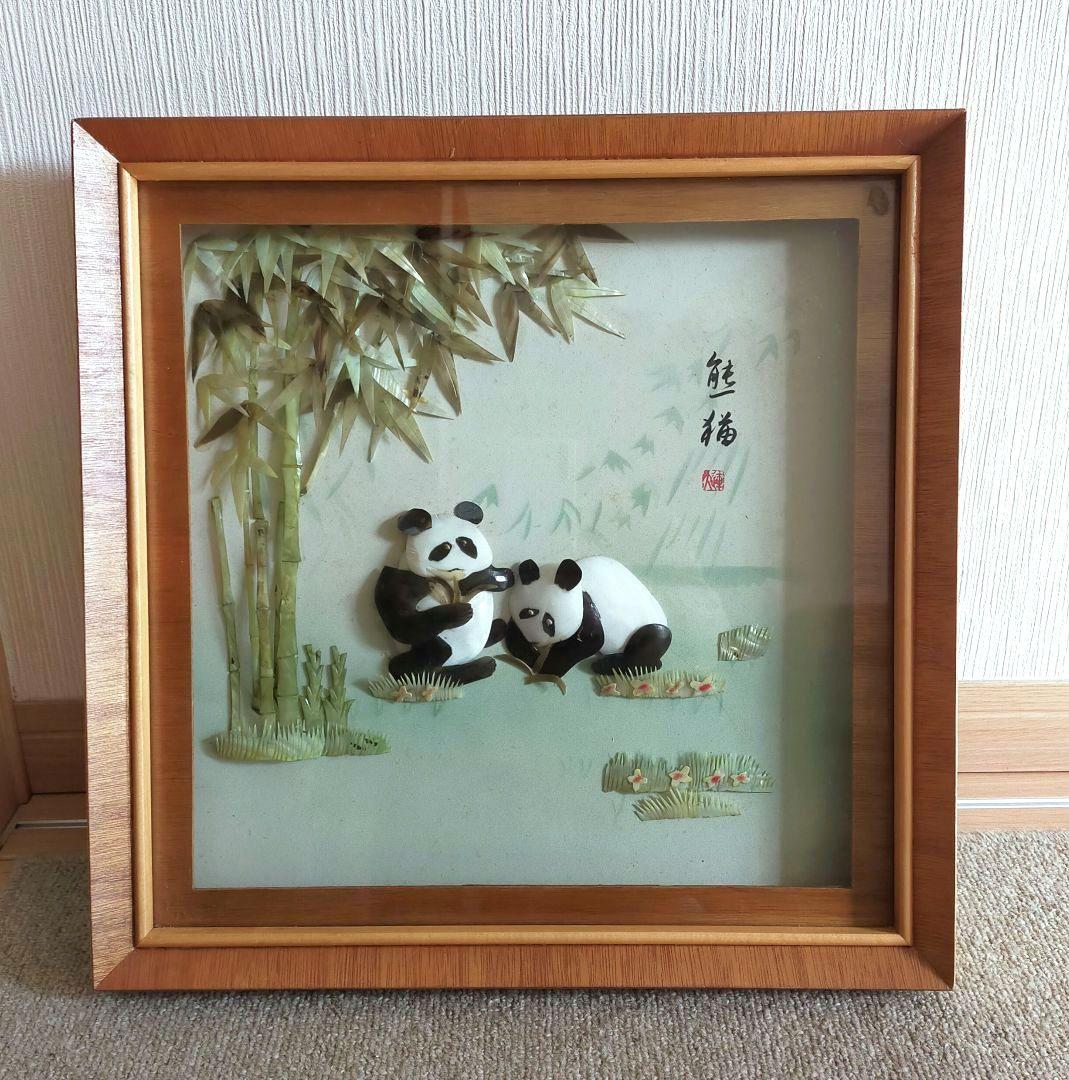 中国真珠貝彫り絵　可愛い２頭のパンダ