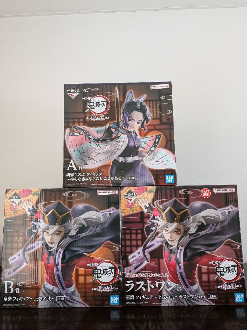 鬼滅の刃　一番くじ　Ａ賞　胡蝶しのぶ　B賞　童磨　ラストワン　童磨　フィギュア