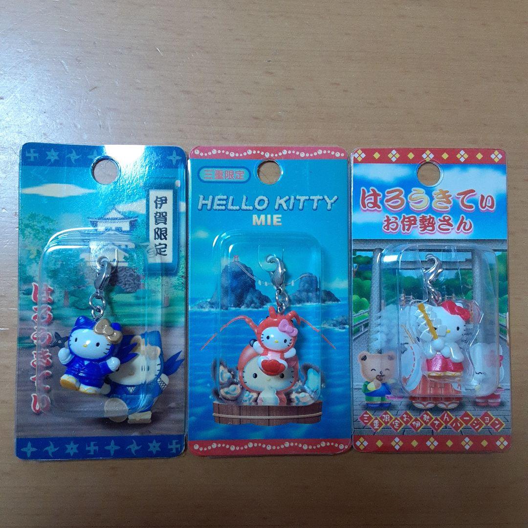 ご当地キティ ファスナーマスコット 47点+おまけセット - メルカリ