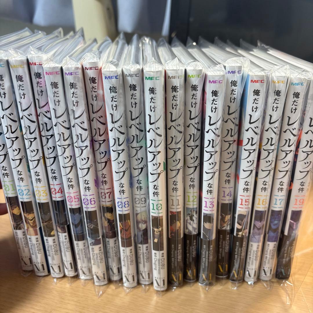 俺だけレベルアップな件　全巻セット1〜19巻(18巻抜け)